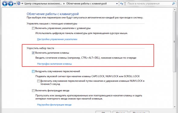 В операционных
