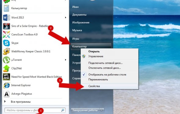 Как создать точку