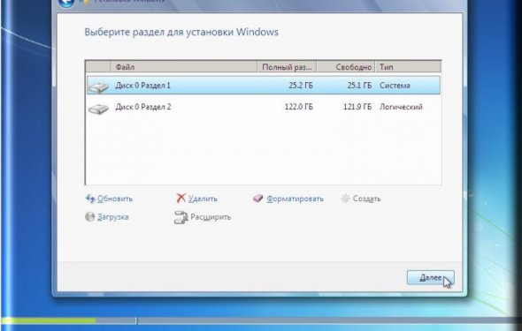 Полная установка Windows 7