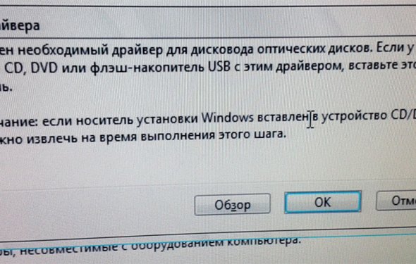 Решение проблемы Не найден