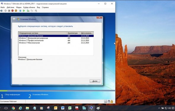 Установка ОС Windows 7 этап
