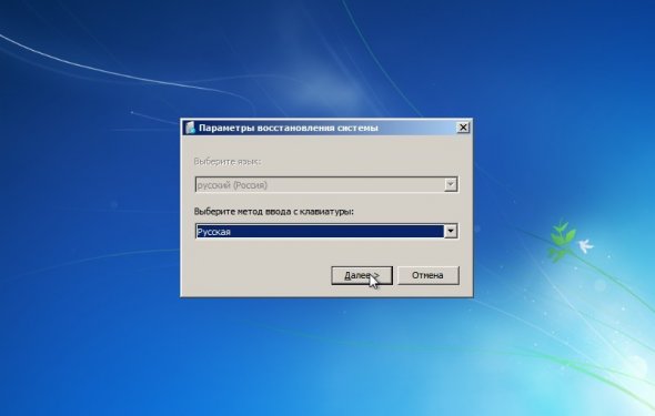 Восстановление Windows 7 в
