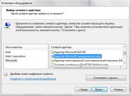 Как установить адаптер замыкания на себя в Windows 7