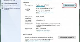 Окно программы «Архивация и восстановление» Windows 7