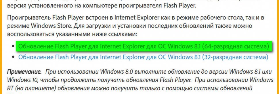 Автономный Установщик Обновлений Windows