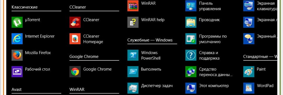 Как Оптимизировать Windows 8.1