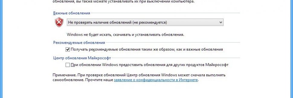 Как Убрать Автоматическое Обновление Windows 8