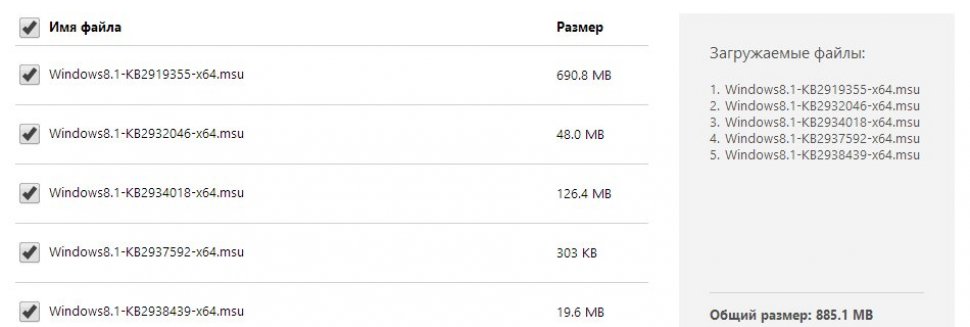 Обновление до Windows 8.1 Без Магазина