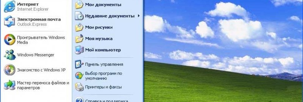 Переустановка Windows Хр