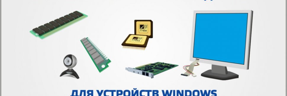 Установка Сетевого Адаптера Windows 7