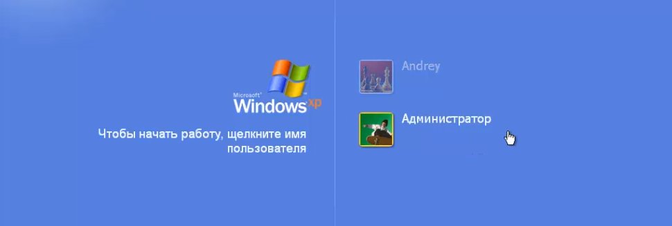 Восстановление Пароля Windows Xp