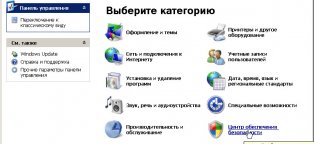 Центр Обновления Windows Xp