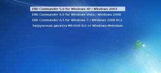 Диск Восстановления Windows Xp