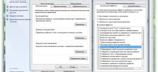 Как Оптимизировать Работу Компьютера Windows 7