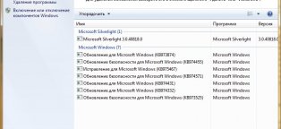 Как Скрыть Обновление Windows 7