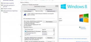 Как Создать Точку Восстановления Системы Windows 7