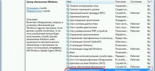 Какие Обновления не Ставить Windows 7