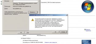Настройка Dns Windows 2008 R2