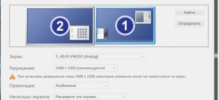 Настройка Рабочего Стола Windows 7