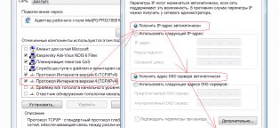 Настройка Роутера Dir 300 Windows 7