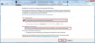 Обновление Безопасности Windows 7