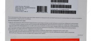 Операционная Система Windows 8.1