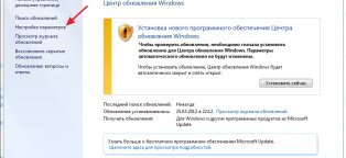 Отмена Обновления Windows 7