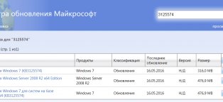 Последнее Обновление Windows 7