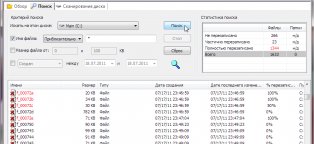 Программа для Восстановления Удаленных Файлов Windows 7