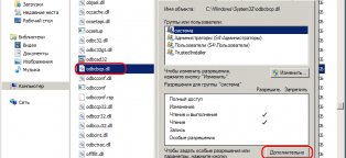 Установка 1С 7.7 на Windows 7 64