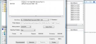 Установка Windows 7 на Флешку Ultraiso
