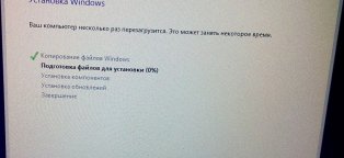 Установка Windows 8.1 с Диска