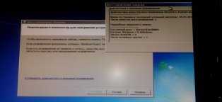 Восстановление Windows 7 Без Загрузочного Диска