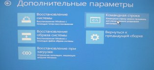 Восстановление Загрузки Windows Xp