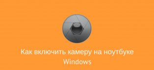 Восстановление Запуска Windows 7 Через Командную Строку