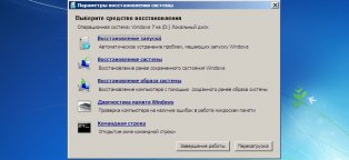 Windows 7 Восстановление Системных Файлов