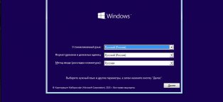Windows 7 Восстановление Загрузчика