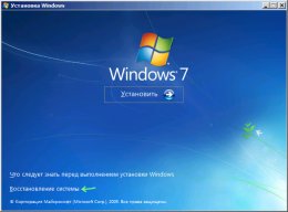 Запуск восстановления Windows 7